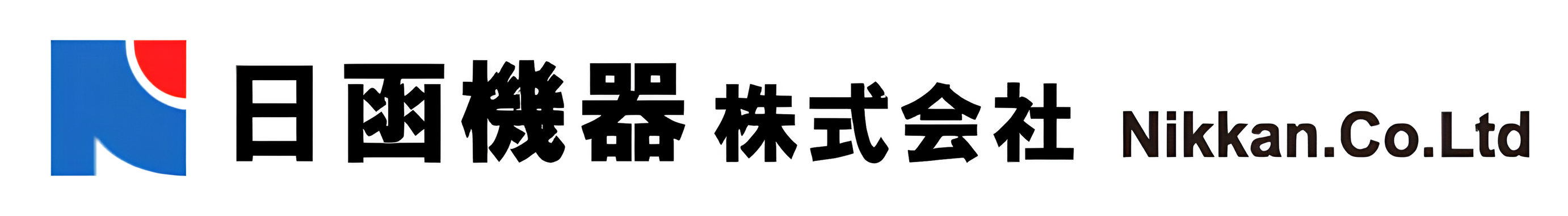 日函機器株式会社